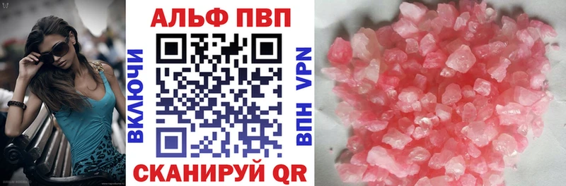 А ПВП VHQ  Лаишево 