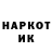 КЕТАМИН VHQ Ramona Bergs