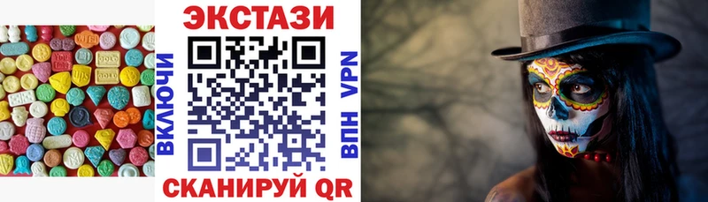 купить наркотики сайты  Лаишево  ЭКСТАЗИ XTC 