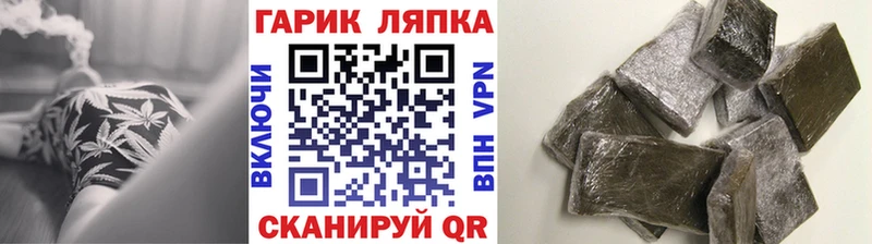 ГАШ Ice-O-Lator  ОМГ ОМГ   Лаишево  наркошоп 