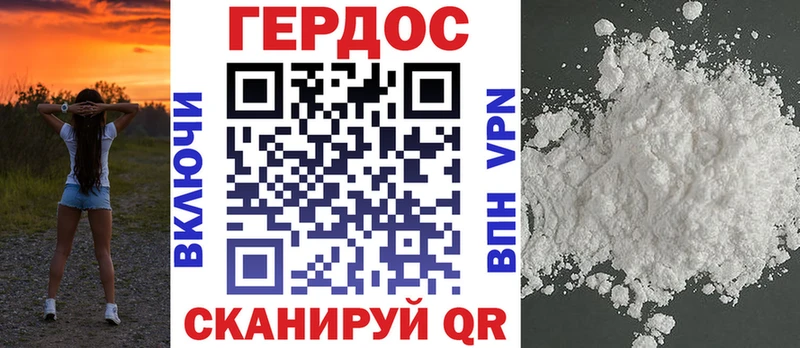 ГЕРОИН гречка  где продают наркотики  Лаишево 