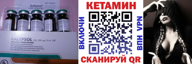 КЕТАМИН ketamine  мега как войти  Лаишево 