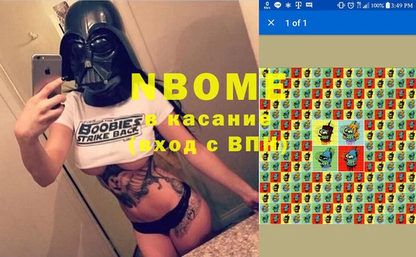 синтетический гашиш Алексеевка