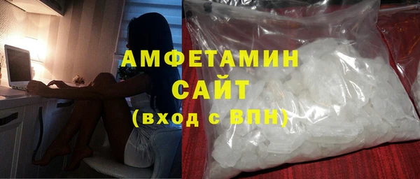 первитин Алзамай