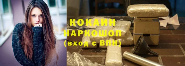 синтетический гашиш Алексеевка