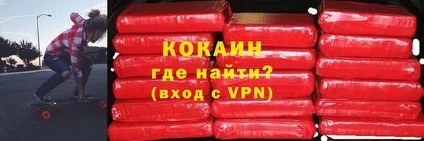 синтетический гашиш Алексеевка