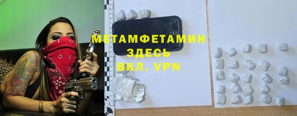 первитин Алзамай