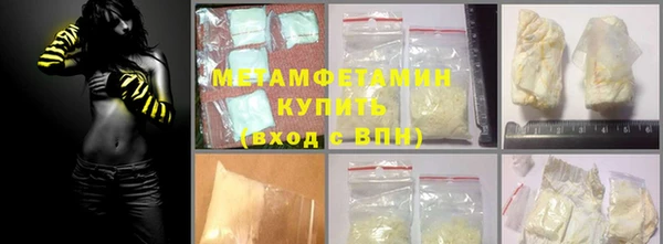 MESCALINE Мегион