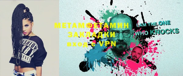первитин Алзамай