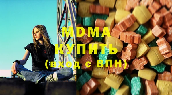синтетический гашиш Алексеевка