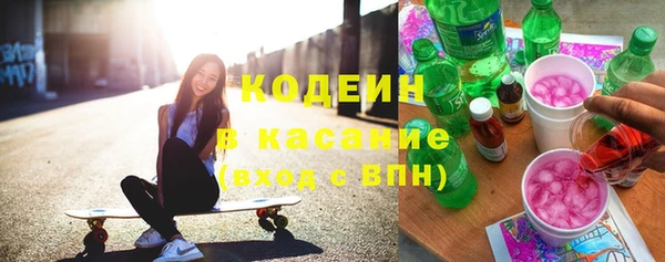 синтетический гашиш Алексеевка