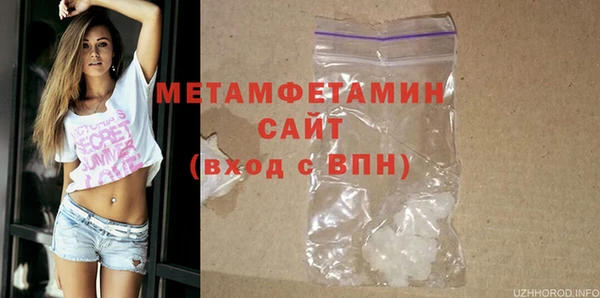 первитин Алзамай