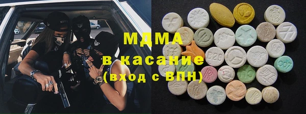синтетический гашиш Алексеевка