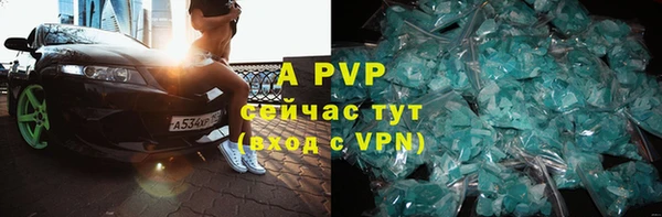 mdpv Медногорск