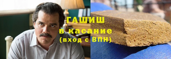 синтетический гашиш Алексеевка