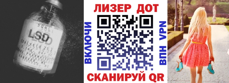 Лсд 25 экстази кислота  ОМГ ОМГ зеркало  Лаишево 