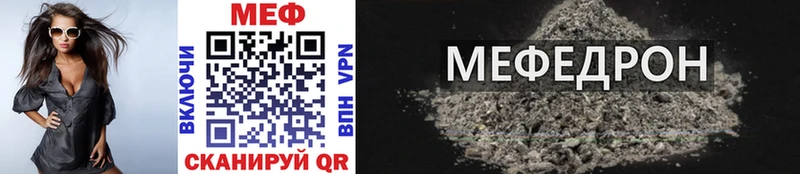 цены   Лаишево  Меф 4 MMC 
