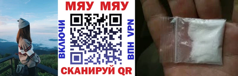 Меф кристаллы Лаишево