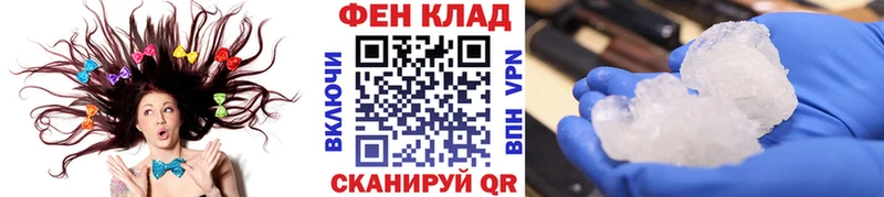 Первитин пудра Лаишево