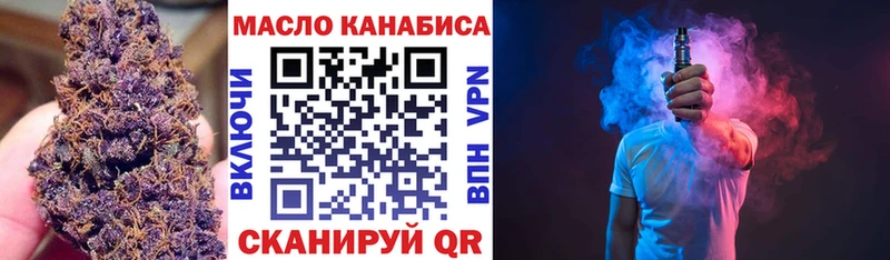 хочу наркоту  Лаишево  OMG tor  Дистиллят ТГК гашишное масло 